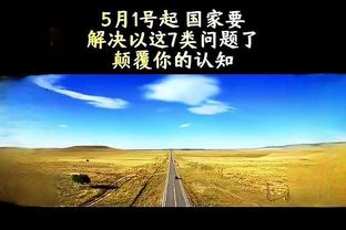 Woj：因罗威赛季报销 开拓者获得一个价值580万美元的伤病特例